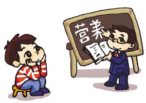 郑州牛皮癣医院