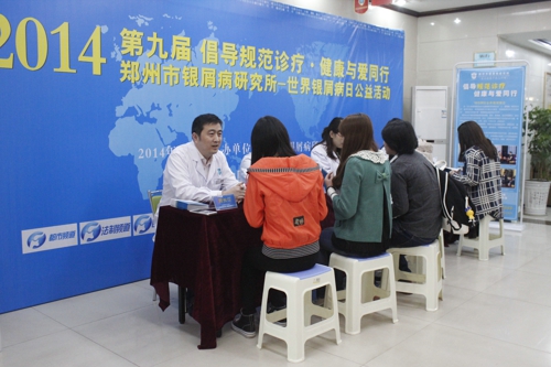 秋季银屑病患者怎么护理皮肤